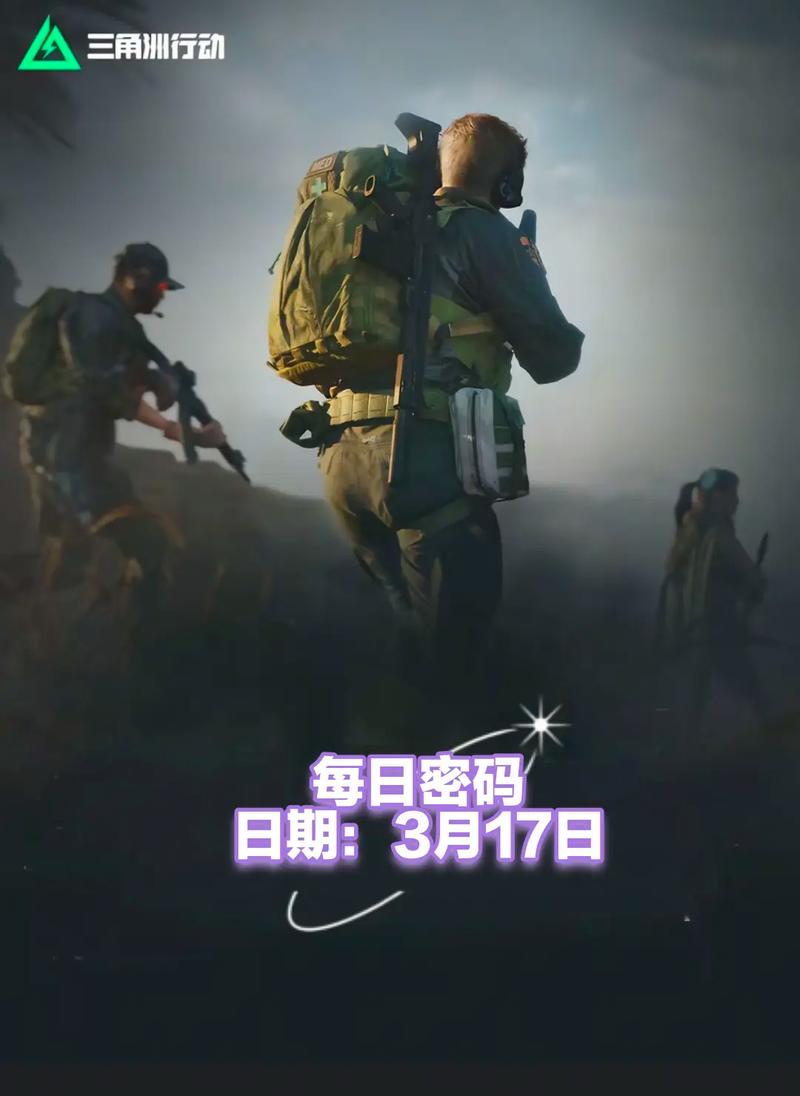 他的到来彻