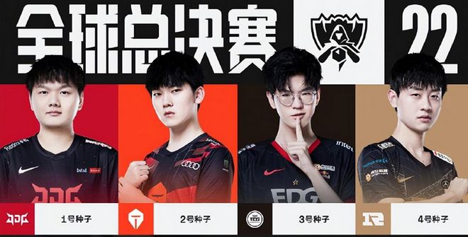 星赛北区明 星赛北区明